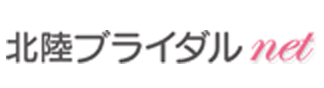 提携のフォトスタジオあり、北陸・富山・石川・福井の結婚相談所なら北陸ブライダルnetにおまかせ下さい